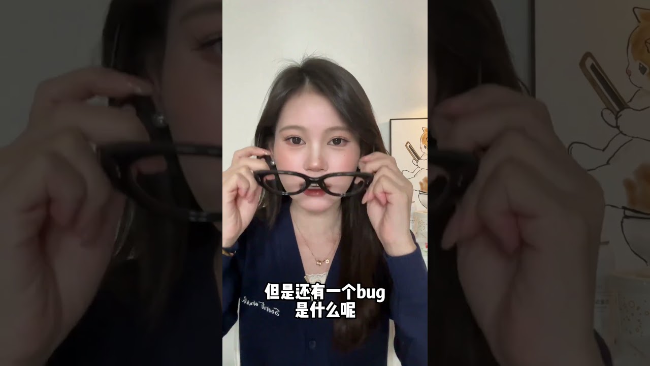 不负众望！！扩面菱形脸终于找到流畅神框！！#修饰脸型 #眼镜框推荐 #菱形脸眼镜框 #菱形脸 #韩系眼镜框