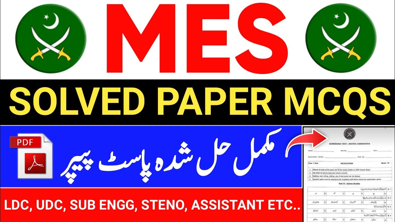 MES Test Preparation 2022 | Military Engineering Services MES Solved Paper PDF | MES Test MCQs 2022