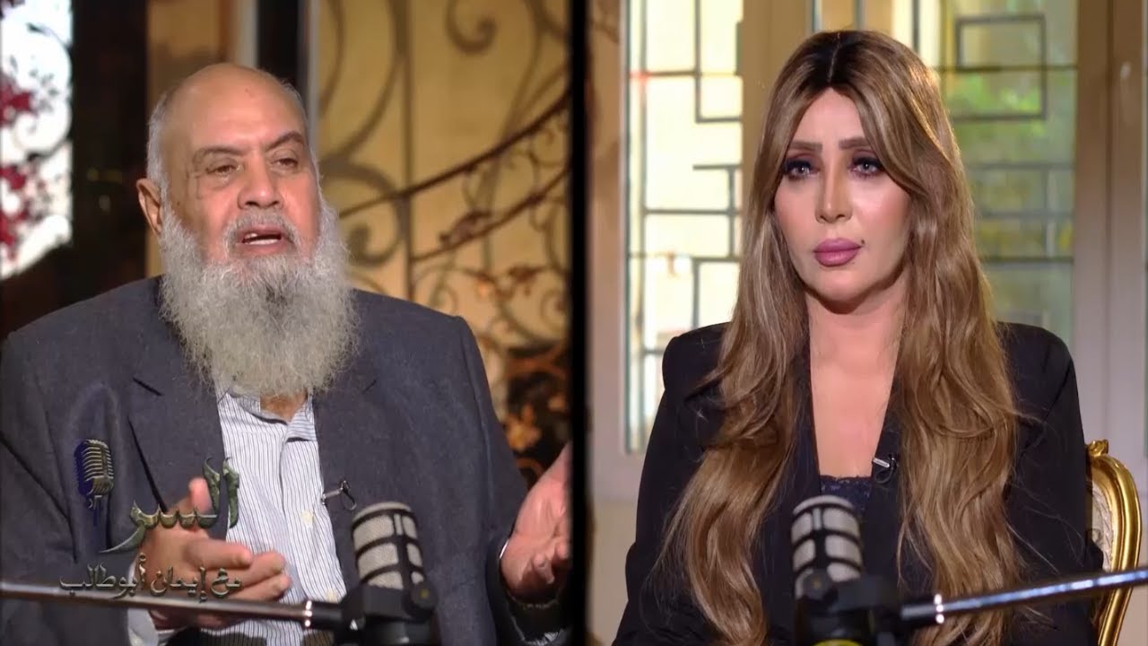 الشيخ نبيل نعيم الزعيم السابق لتنظيم الجهاد الإسلامي مع ايمان ابو طالب  - الجزء الثاني