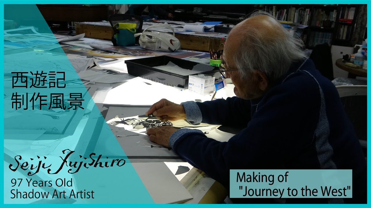 制作風景『西遊記』BTS　Making of Journey to the West