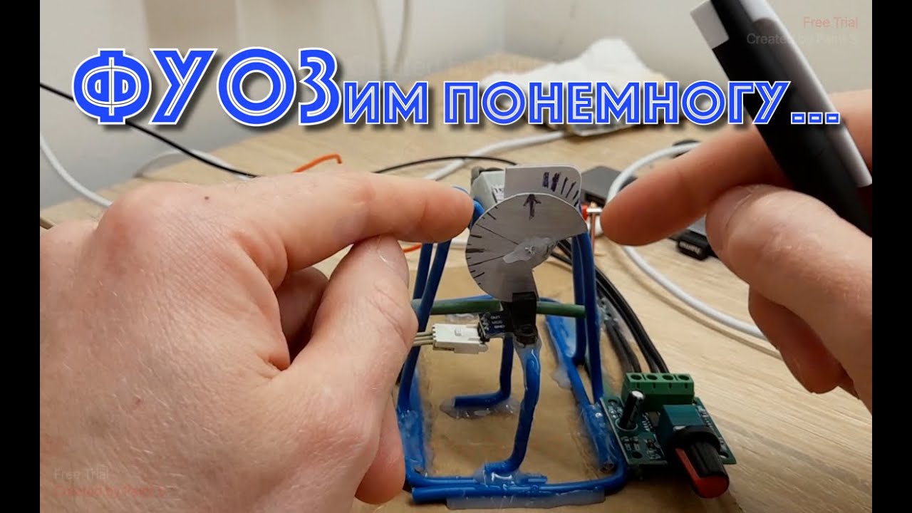 ФУОЗ. Принципы работы и реализация.