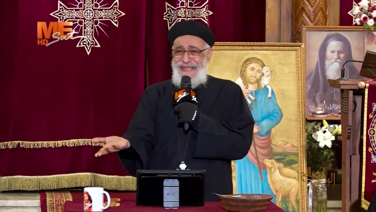 الأمراض الروحية المهلكة: (2) الطمع | لجناب القمص بولس جورج | في برنامج «الراعي الصالح».
