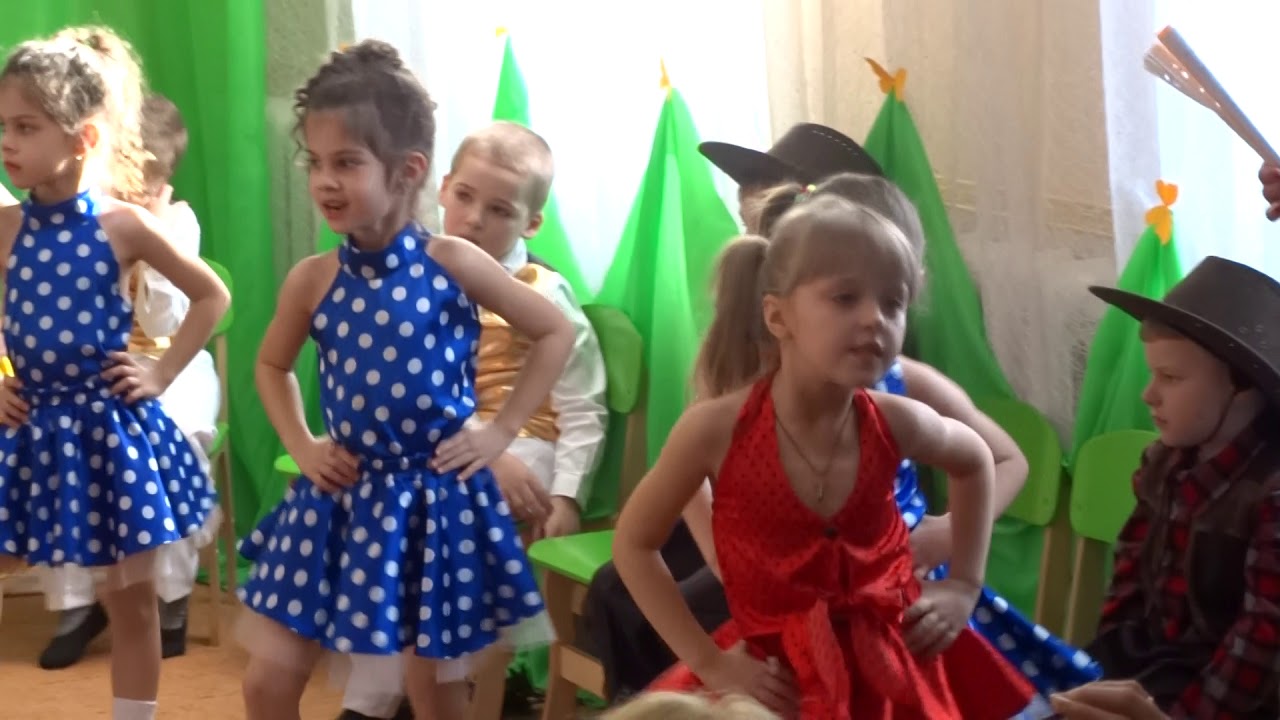 Пісня 