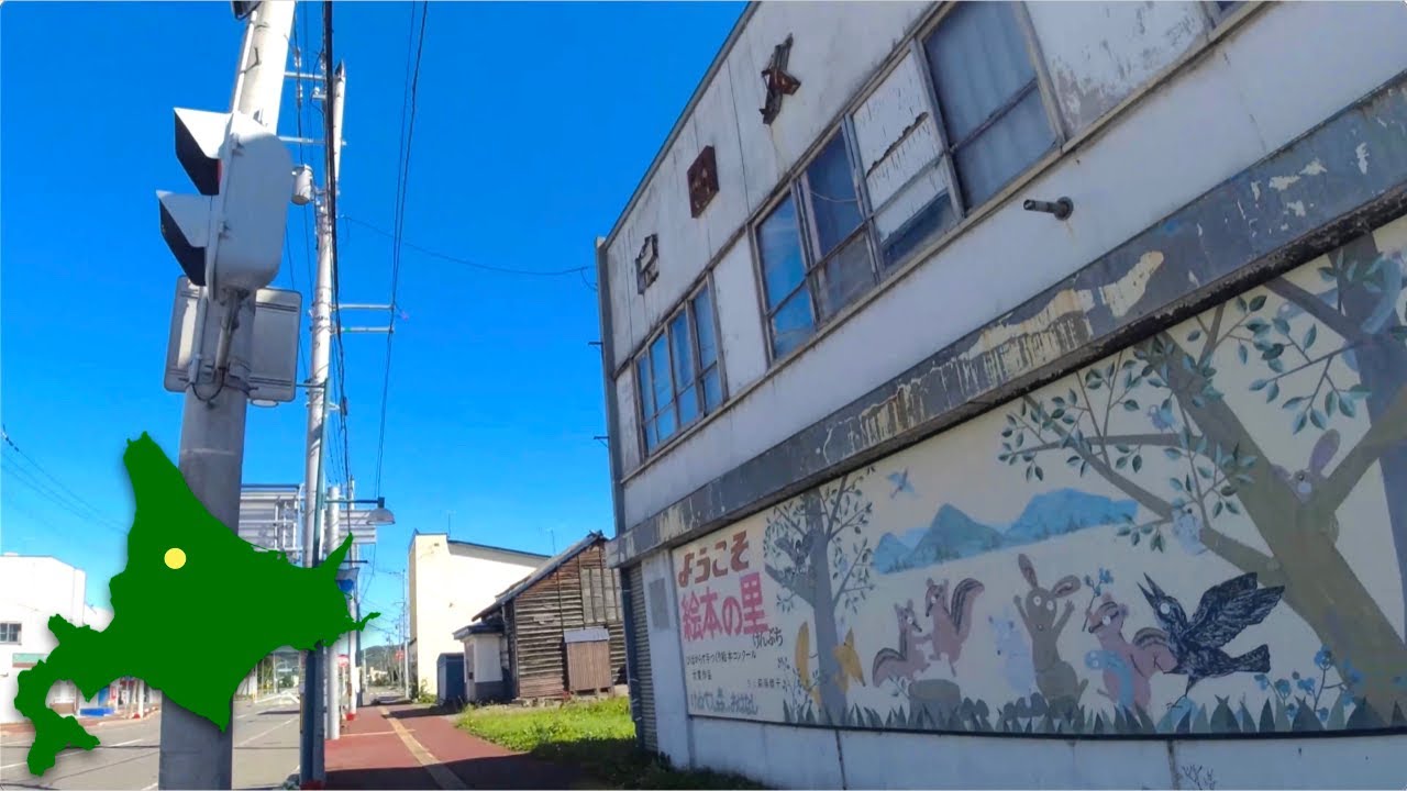 剣淵町の商店街を散歩 | 2023年9月 | 4K Japan Walk