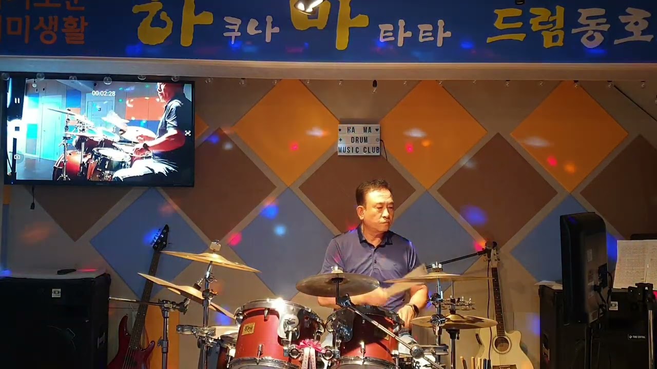 그집앞 🏡 삿갓놀부~ 김천석님 🎩 어제도 치맥 한아름 들고 오신 오락부장 님 😎 🐰 감사합니다~ 👍 👍 👍 하마드럼