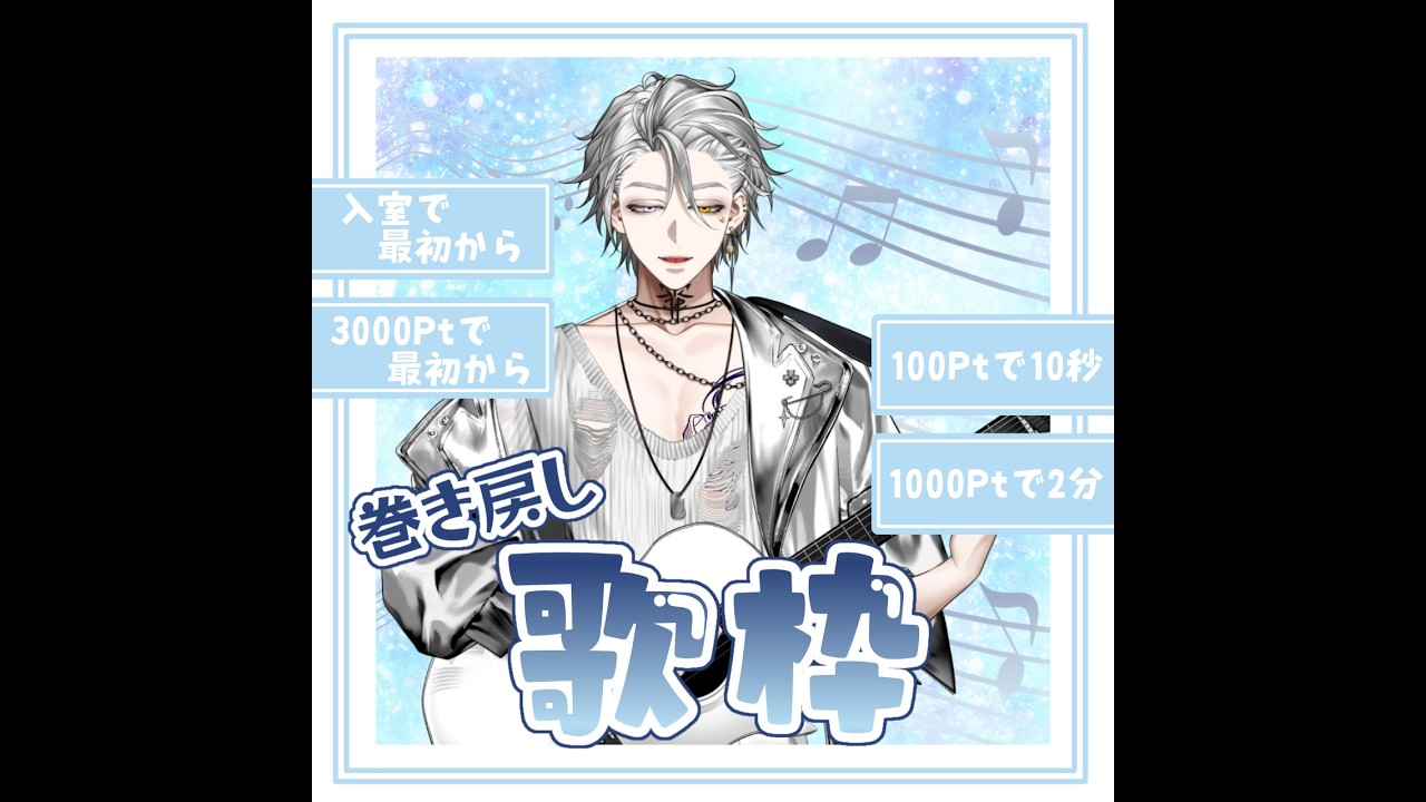 【雨夜吉他歌回】用雨聲彈奏，用歌聲撫心| @edrain1109 |