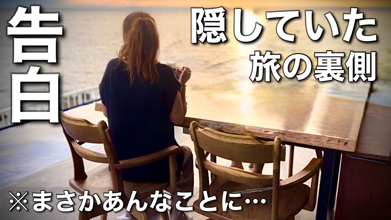 【告白】今だから話せる撮影の裏側。再撮影を余儀なくされた朝