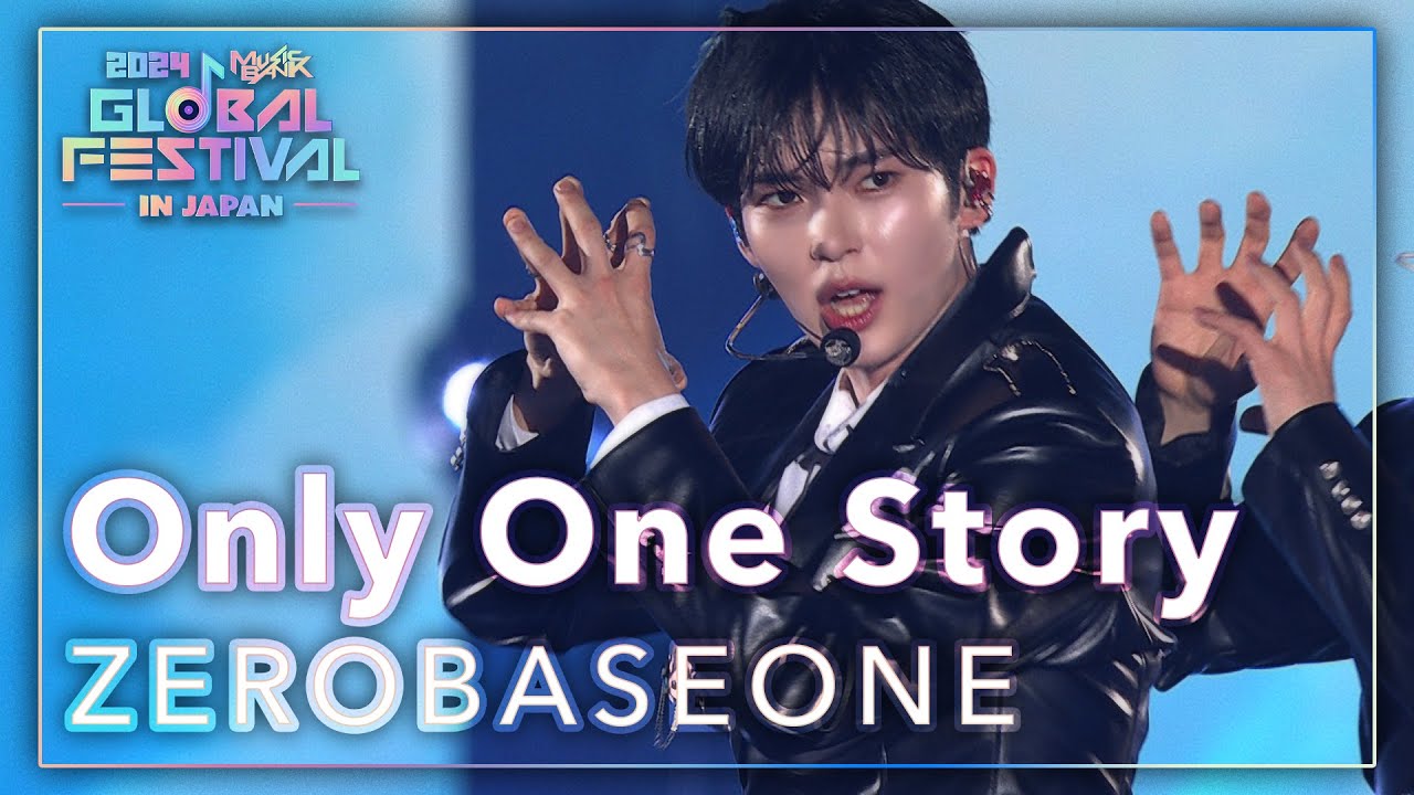 Only One Story (JPN) - ZEROBASEONE｜韓国未放送シーン(미방)｜2024 Music Bank Global Festival in JAPAN(2024.12.15)