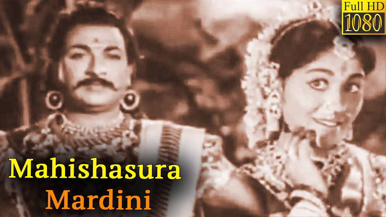 Mahishasura Mardini Full Movie HD | Rajkumar | Sowcar Janaki | V.Nagayya | Udaykumar | Narasimharaju