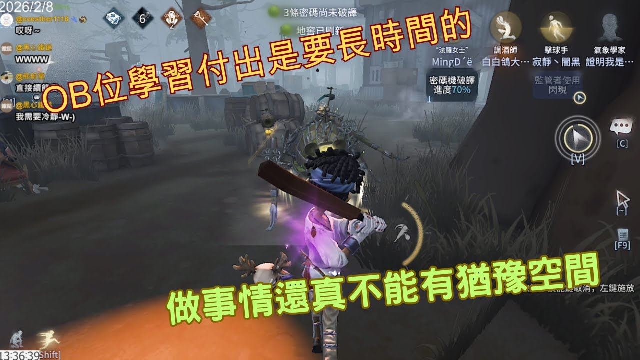 【第五人格 | 闇黑】監管著急是打不出結果的，穩扎穩打才是監管必學的【求生者 | 擊球手vs蜘蛛】【求生排位】