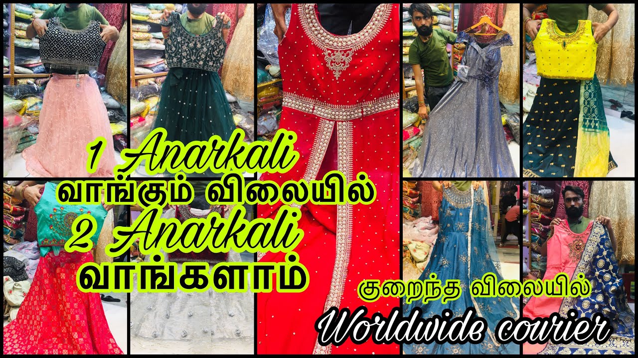 600Rsமுதல் bridal dress |Anarkali |croptops |1mint sarees | long gowns online available #sowcarpet