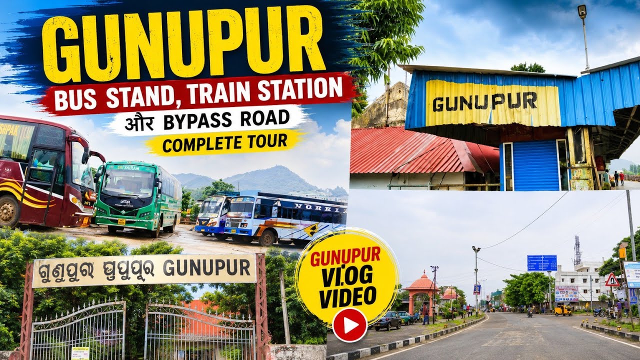 Gunupur | Vlog | video | Gunupur Bus Stand | Gunupur city | Rayagada gunupur | Odisha