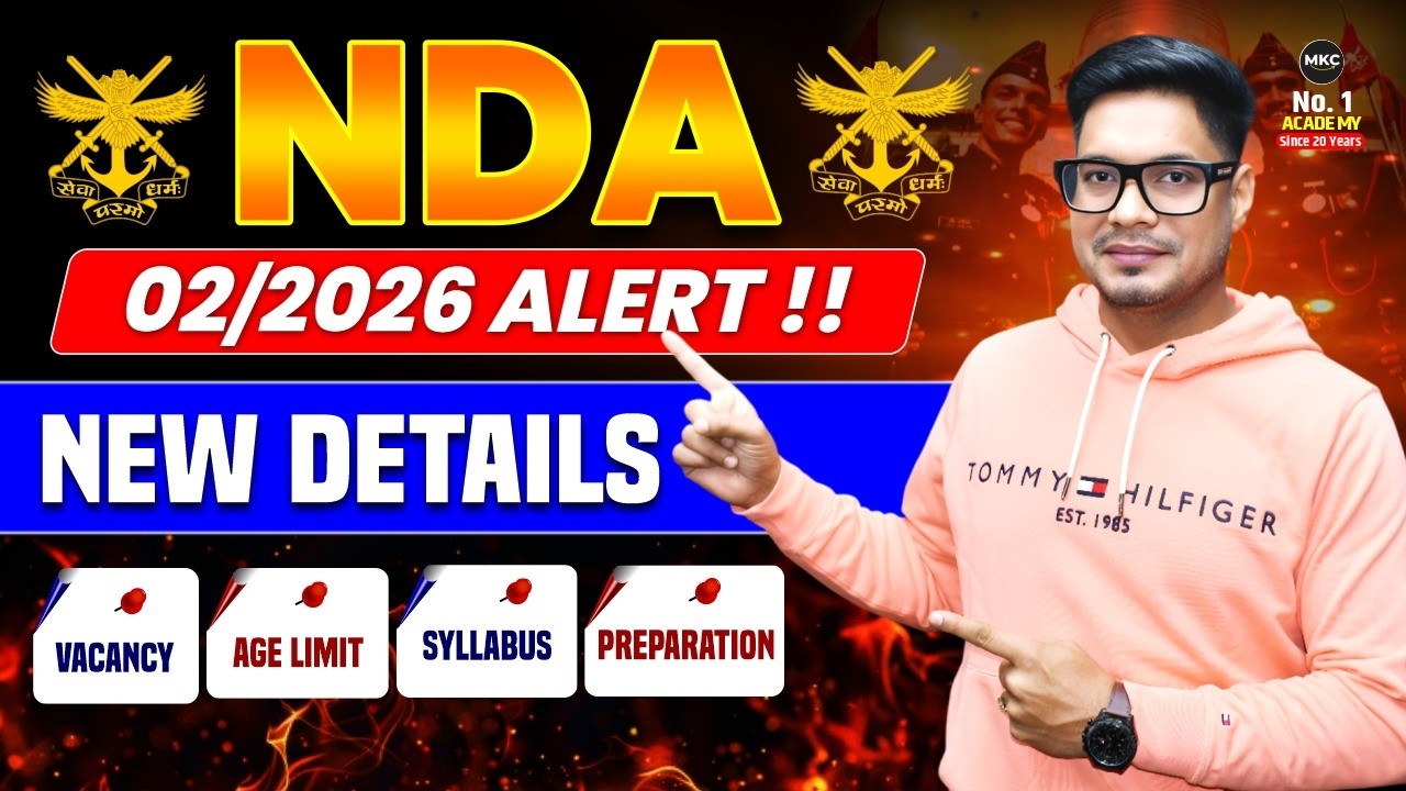 NDA 2 2026 Alert🚨UPSC NDA 2 2026 Notification | What is NDA Exam? Eligibility, Syllabus & Pattern
