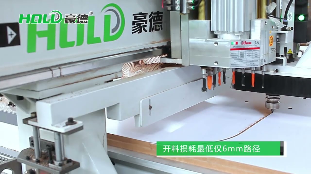 HOLD CNC nesting HE51LP