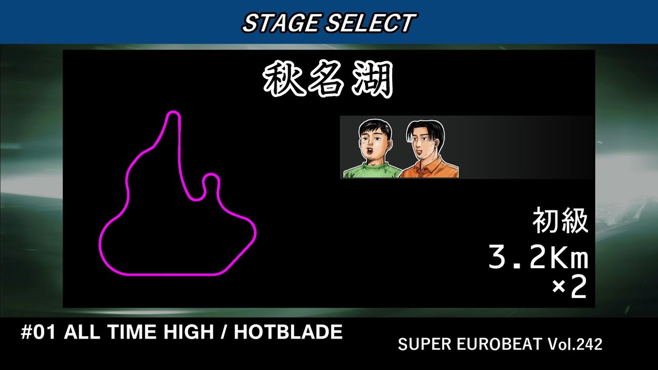 もしも頭文字D THE ARCADE にSEBが収録されたら...