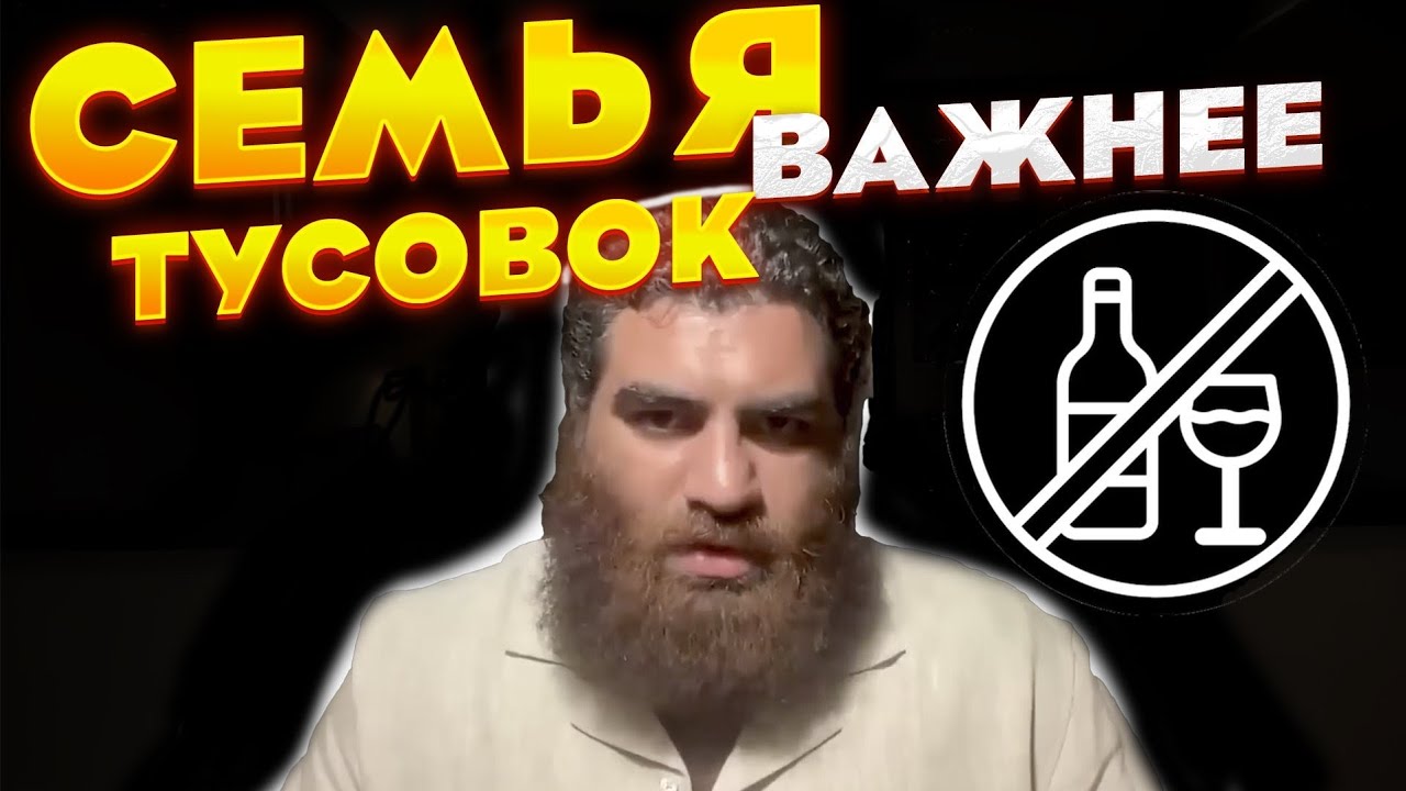 ТВОИ ДРУЗЬЯ НЕ СПАСУТ ТВОЮ СЕМЬЮ