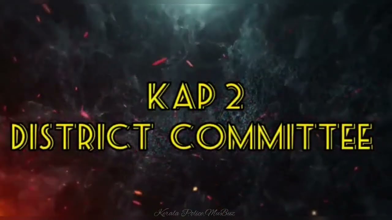 Kerala Police Association KAP2||37th District Confrance||2022 May 27@Muttikulangara