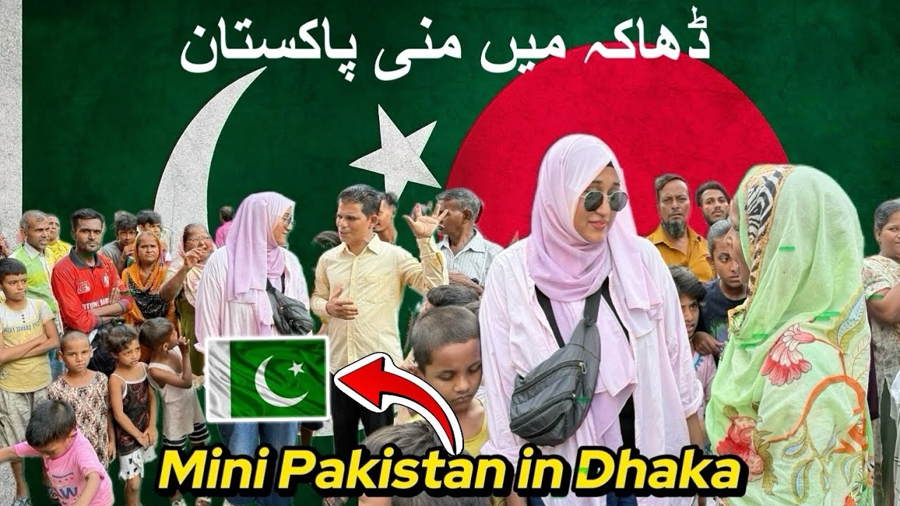 Mini Pakistan in Dhaka: How Families Survive 53 Years After Partition