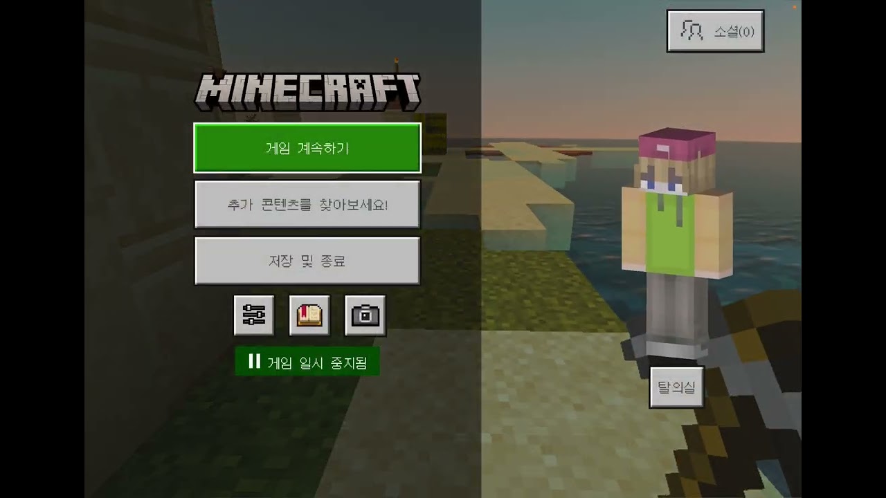 쭈니원의 마크 야생생존기! 3화 시작할게요!  집을 지었어요! (목소리 추가)
