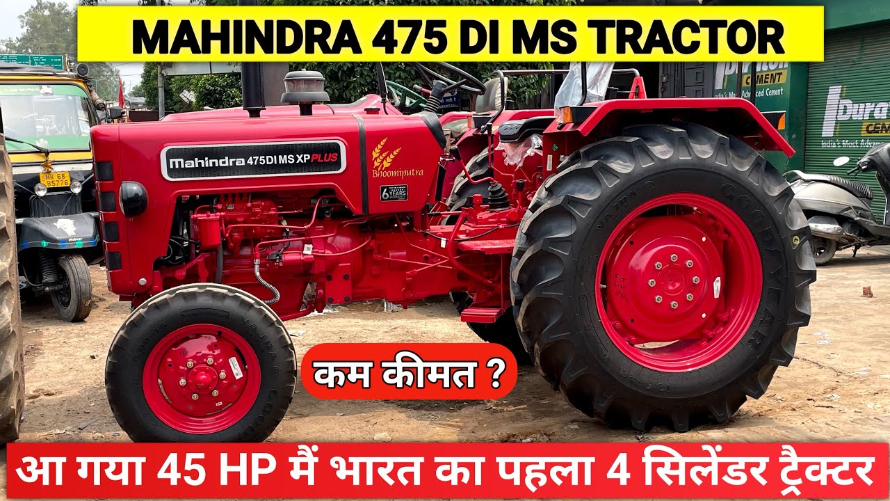 What new changes have been made Mahidnra 475 Di MA XP Plus Mahindra tractor Review by Aditya Ganouli