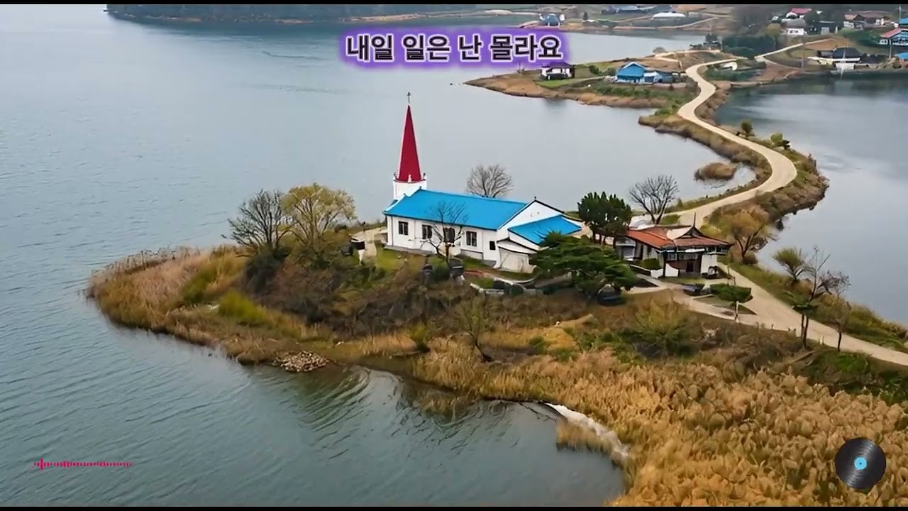 [CCM] 주님과 함께 걷는 길 - 담향 (Soul Haven)