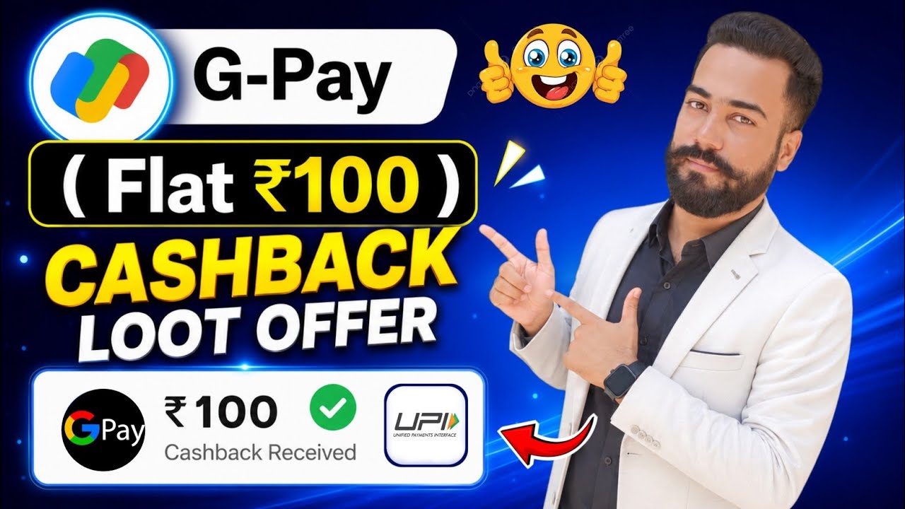 G-Pay Loot Offer Today! GPay Flat ₹100🔥Cashback Offer! Google Pay Offer! Google pay Gift Card Offer!