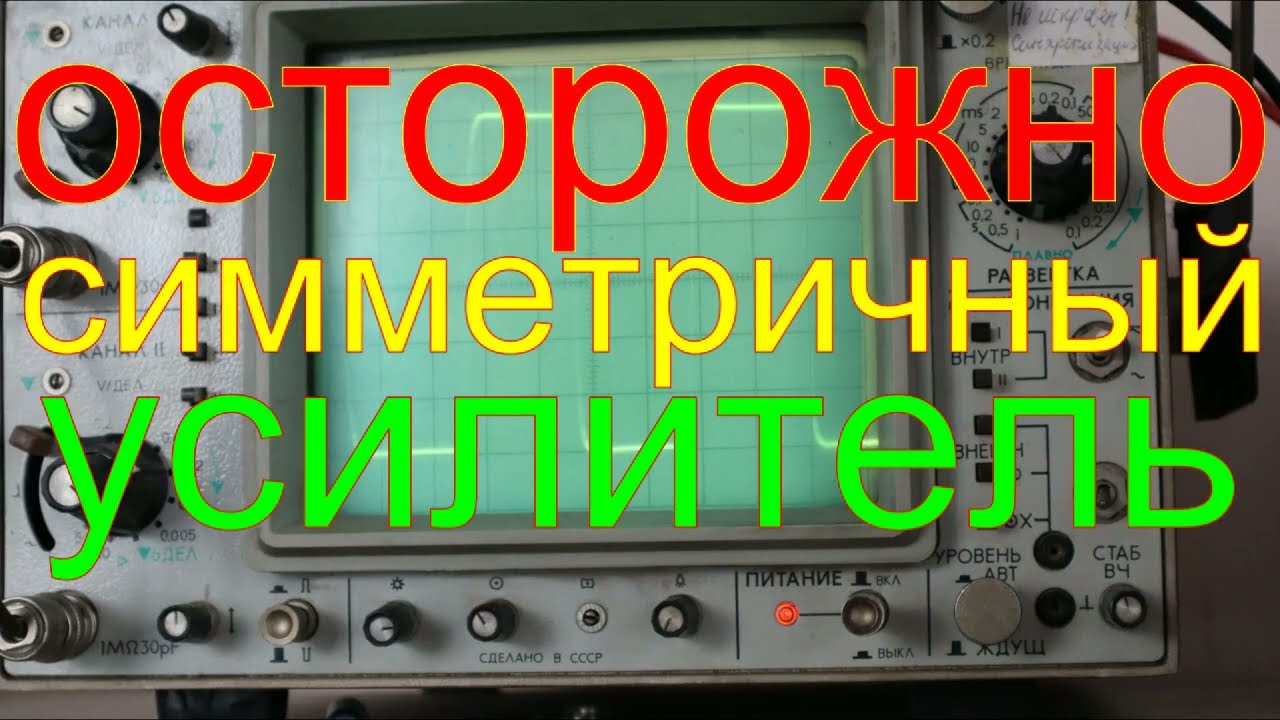 Простой усилитель super A.