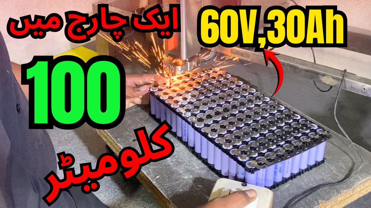 Complete DIY Guide: Build a 60V 30Ah Lithium Battery for 100 km Range – Step-by-Step Tutorial!