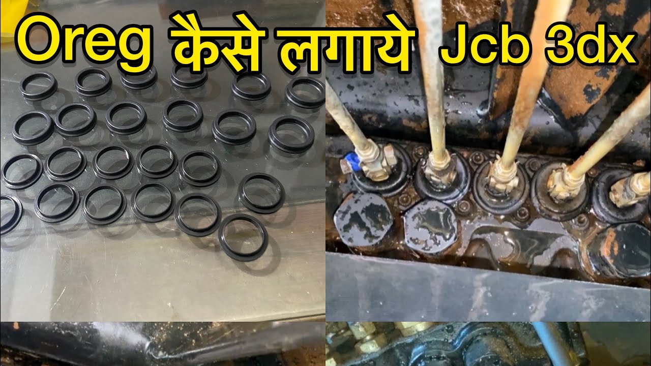 Jcb 3dx ka oreg chang कैसे करे #jcb #3dx #viralvideo