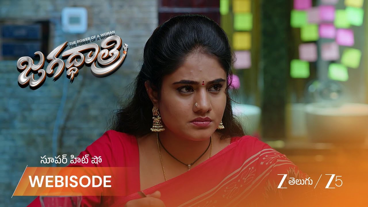 JAGADHATRI | విజయంతి ప్లాన్ ని కనిపెట్టిన జగధాత్రి