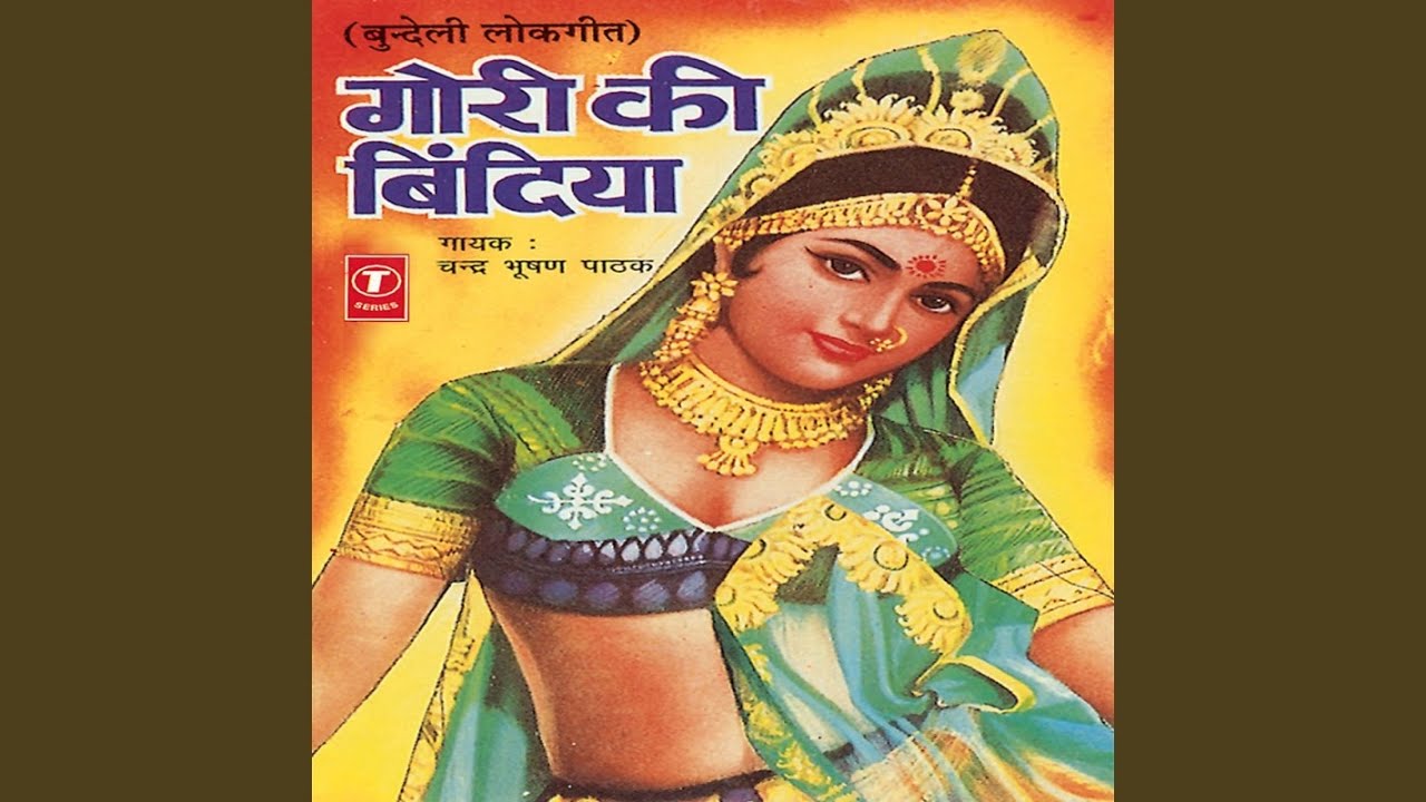 Base Mein Naiyaya Naari