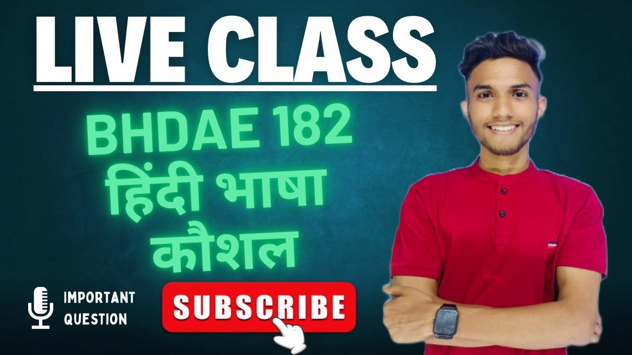 BHDAE 182 HINDI LIVE MARATHON | हिंदी सम्प्रेषण कौशल  | AAYUSH SIR| IGNOU WALAY