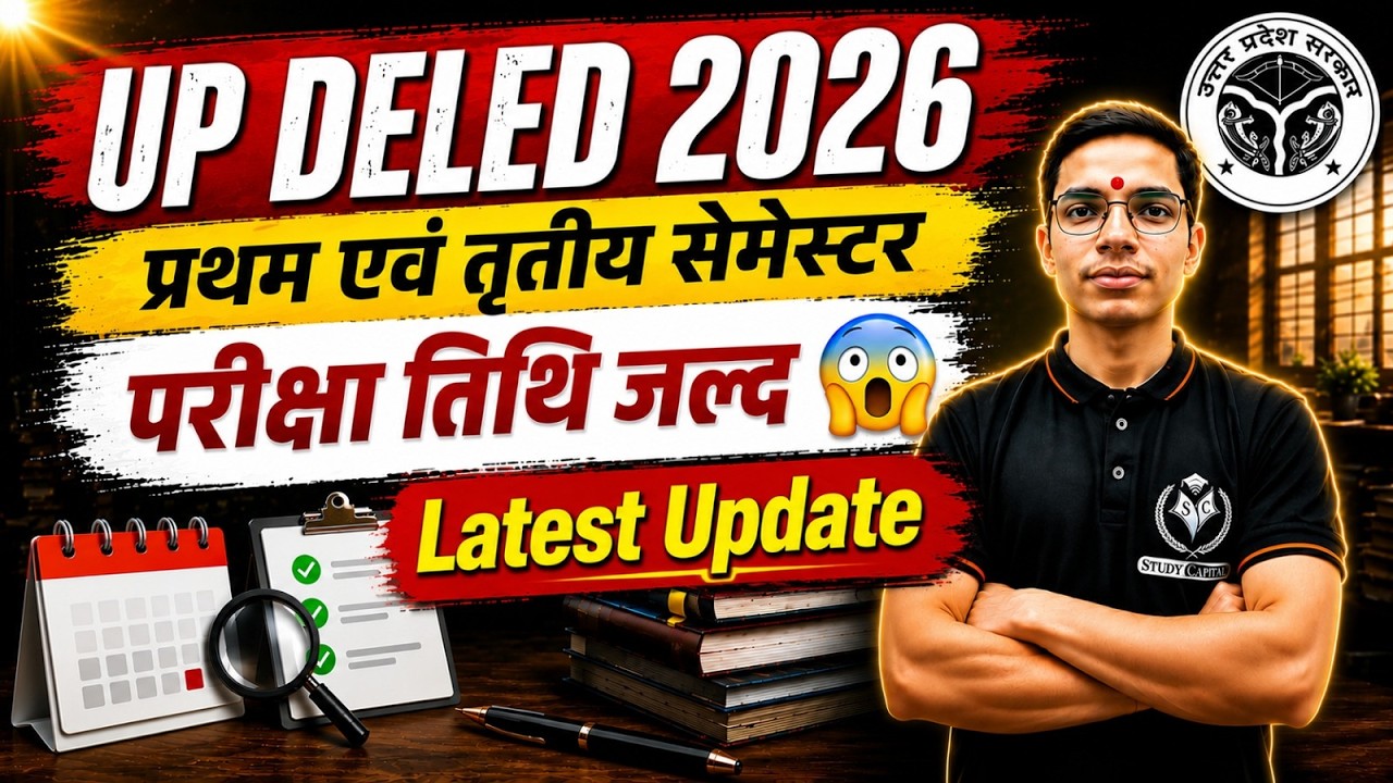 🚨 UP DELED 2026 | 1st & 3rd Semester Exam Date Soon 😱 Big Update | By Satyam Sir |