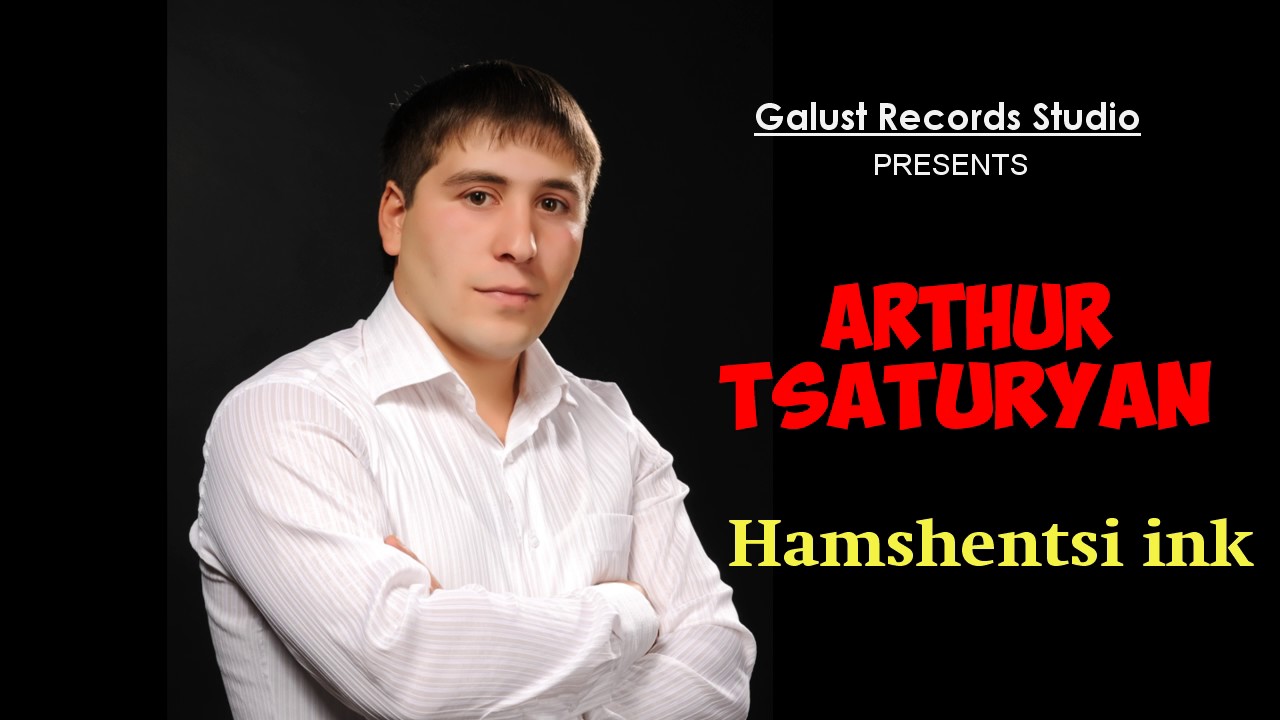 ARTHUR TSATURYAN - HAMSHENTSI INK   (galustrecords.ru)