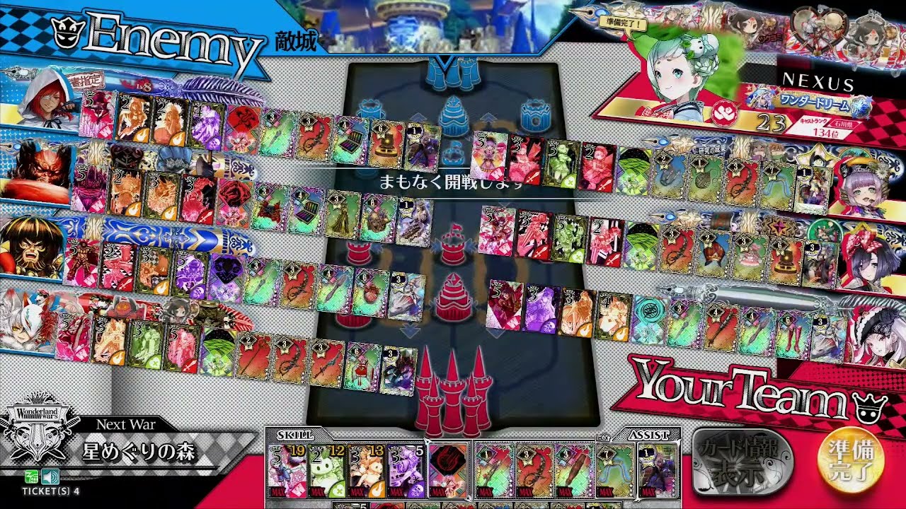 藤江生 Wonderland Wars（ワンダーランドウォーズ）20260224