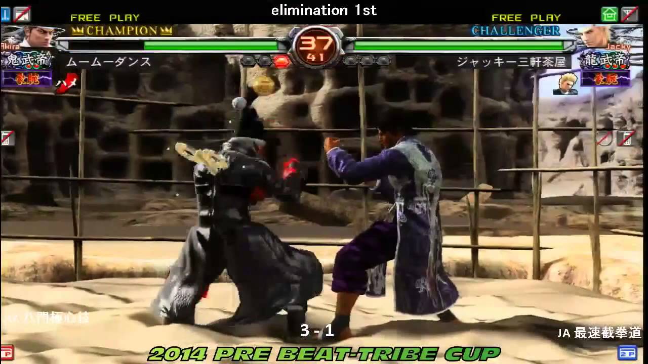 2014 Pre Beat Tribe Cup 八門極心技(AK) VS 最速截拳道(JA)