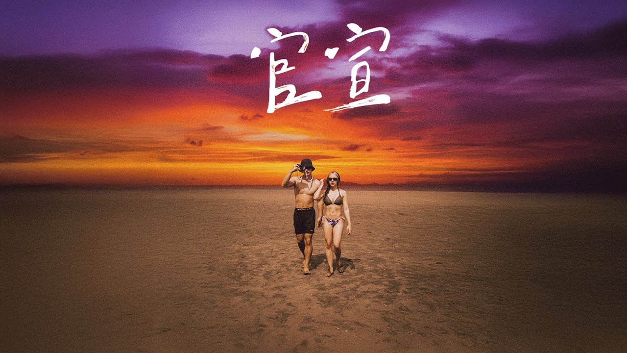吳霏 FEI -【官宣】
