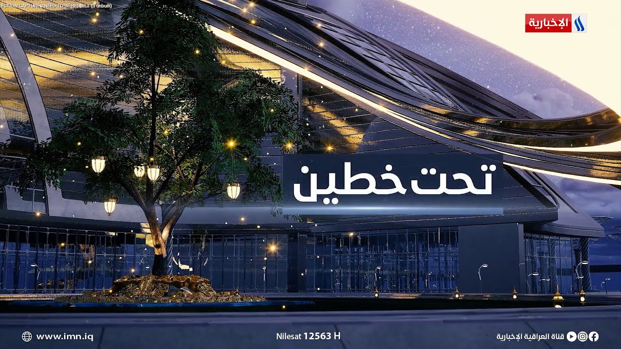 الشيخ خميس الخنجر | زعيم تحالف السيادة.. في #تحت_خطين مع كريم حمادي