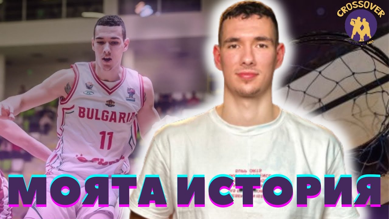 Crossover - Йордан Минчев: С Росен Барчовски не съм имал проблеми, а малко различия