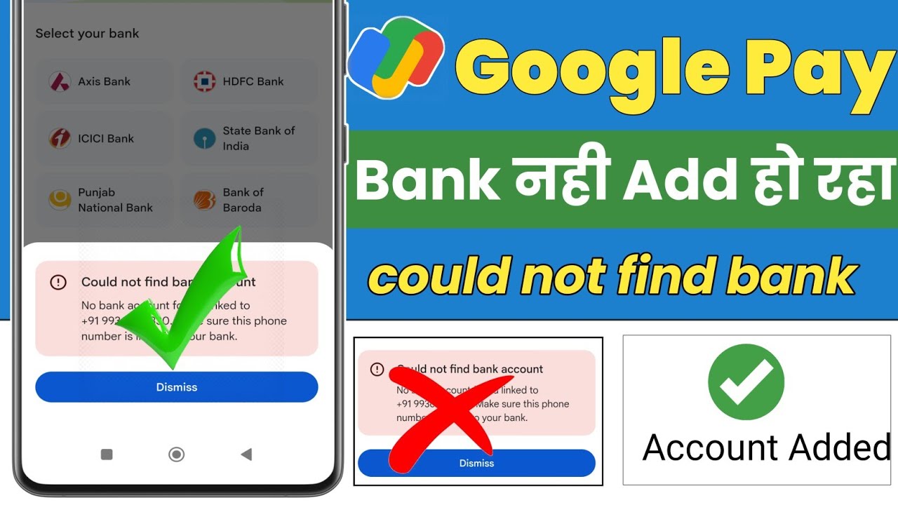 Google Pay Me Bank Account Nahi Add Ho Rha! Could not find bank account in google pay 