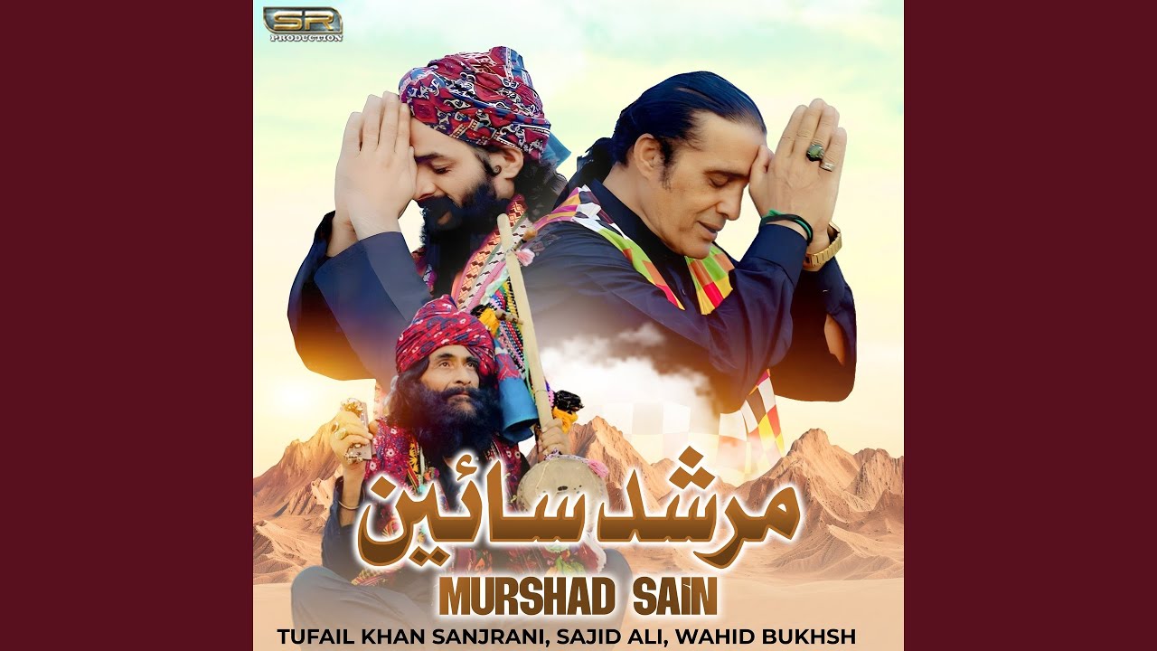 Murshad Sain (feat. Wahid Bukhsh)