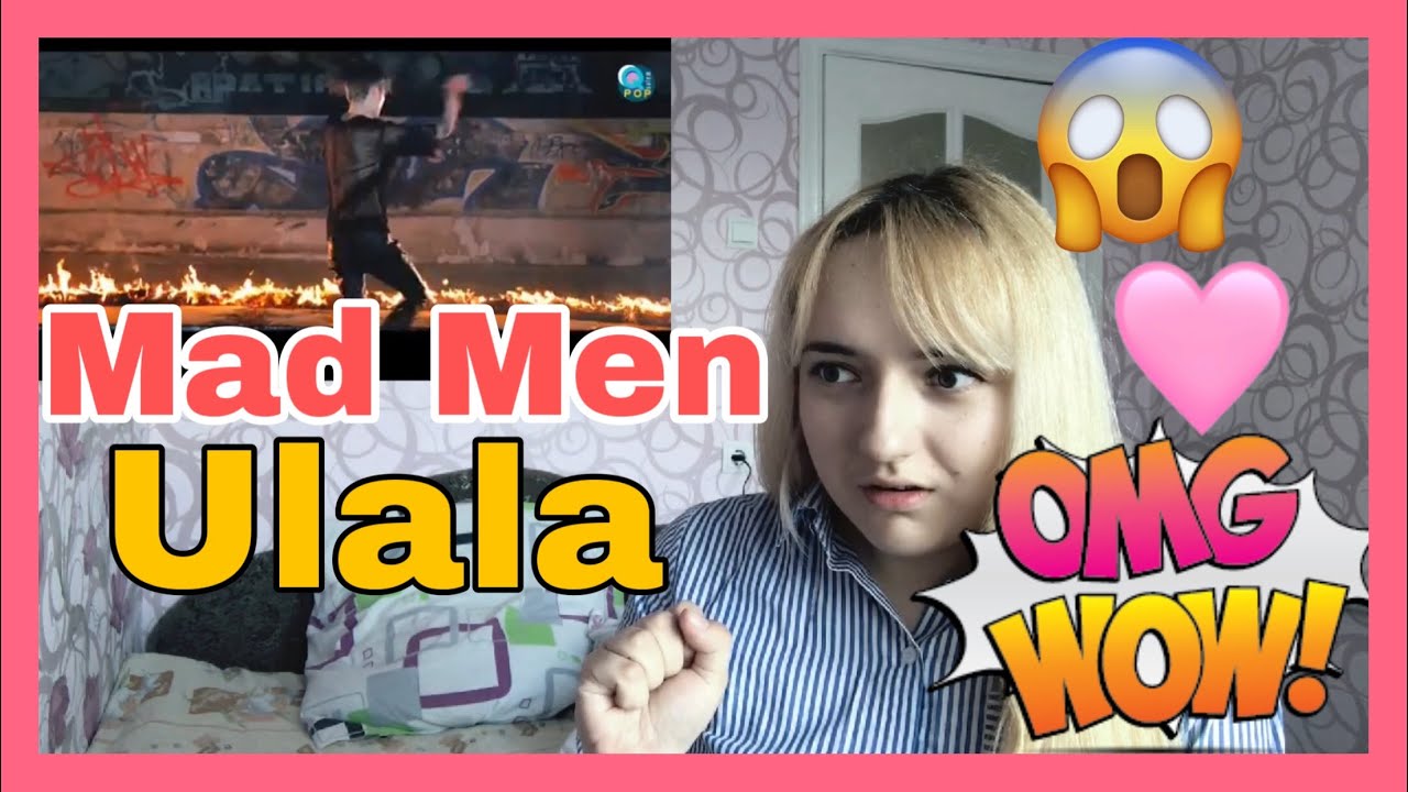 MadMen - Ulala MV | РЕАКЦИЯ