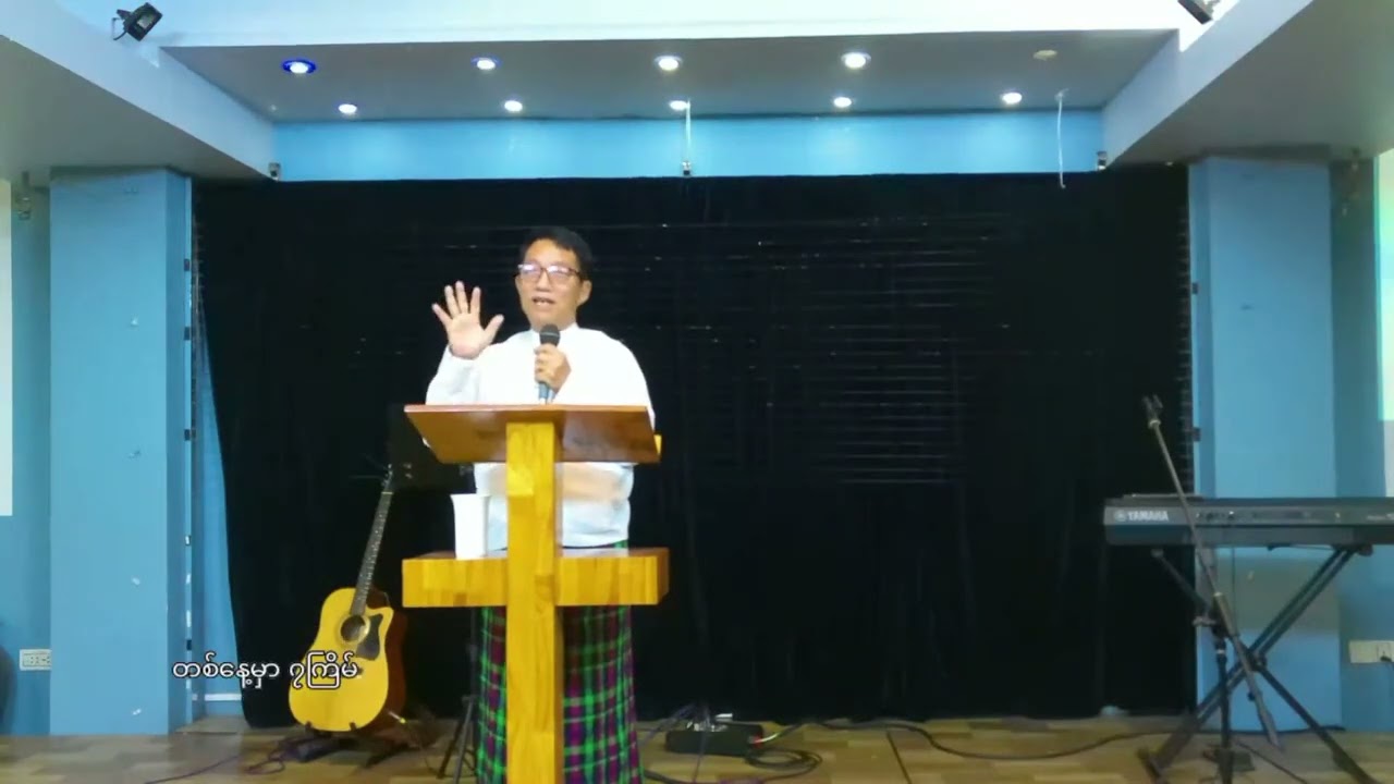 ခွင့်လွတ်ခြင်းအသက်တာ (Rev.Dr U Lian Thang) #mitivation