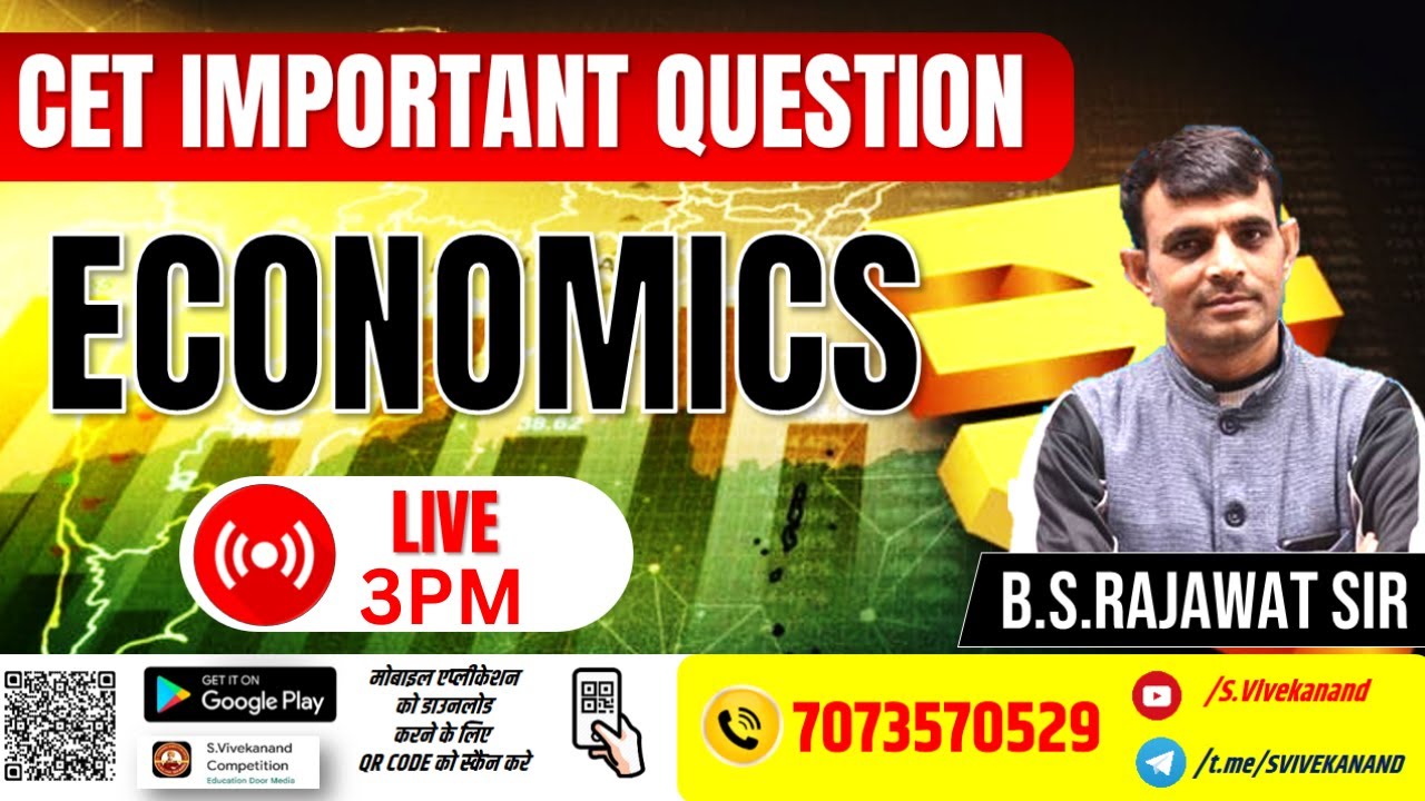 CET ECONOMICS Important Questions- By B.S RAJAWAT Sir|CET IMPORTANT QUESTION SESSION|IMPORTANT CLASS