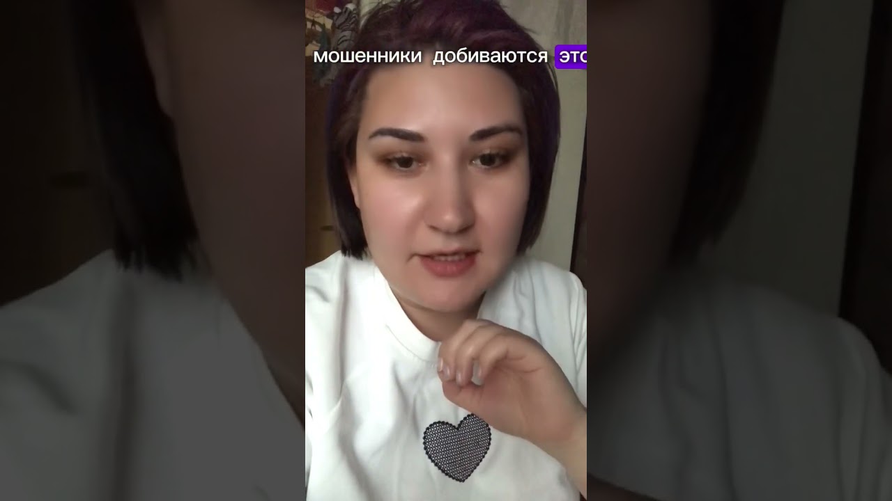 Осторожно! Мошенники на Юду!  #дизайн #youdo