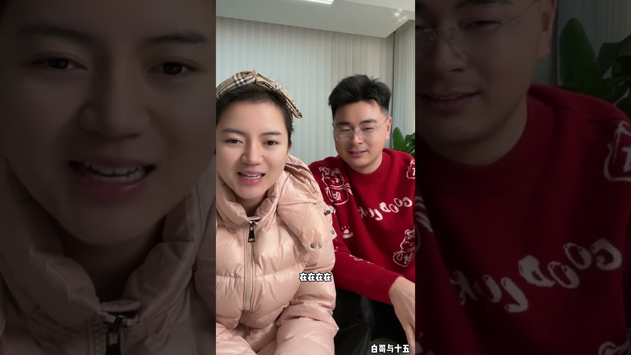 白哥与十五：十五白哥有夫妻相，白哥有事问十五，当着大家面问，十五让白哥离开下，也有悄悄话要说。【松哥】#乐山#阿梅#王飞#鹏少#欧阳诺#金枝#阿子#乡村生活#农村姑娘