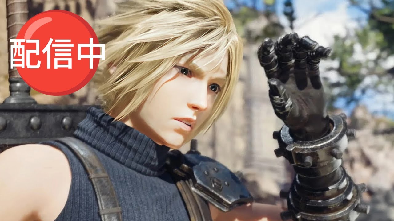 『FF7 リバース』　初めてプレイする！ゲーム実況！　＃35