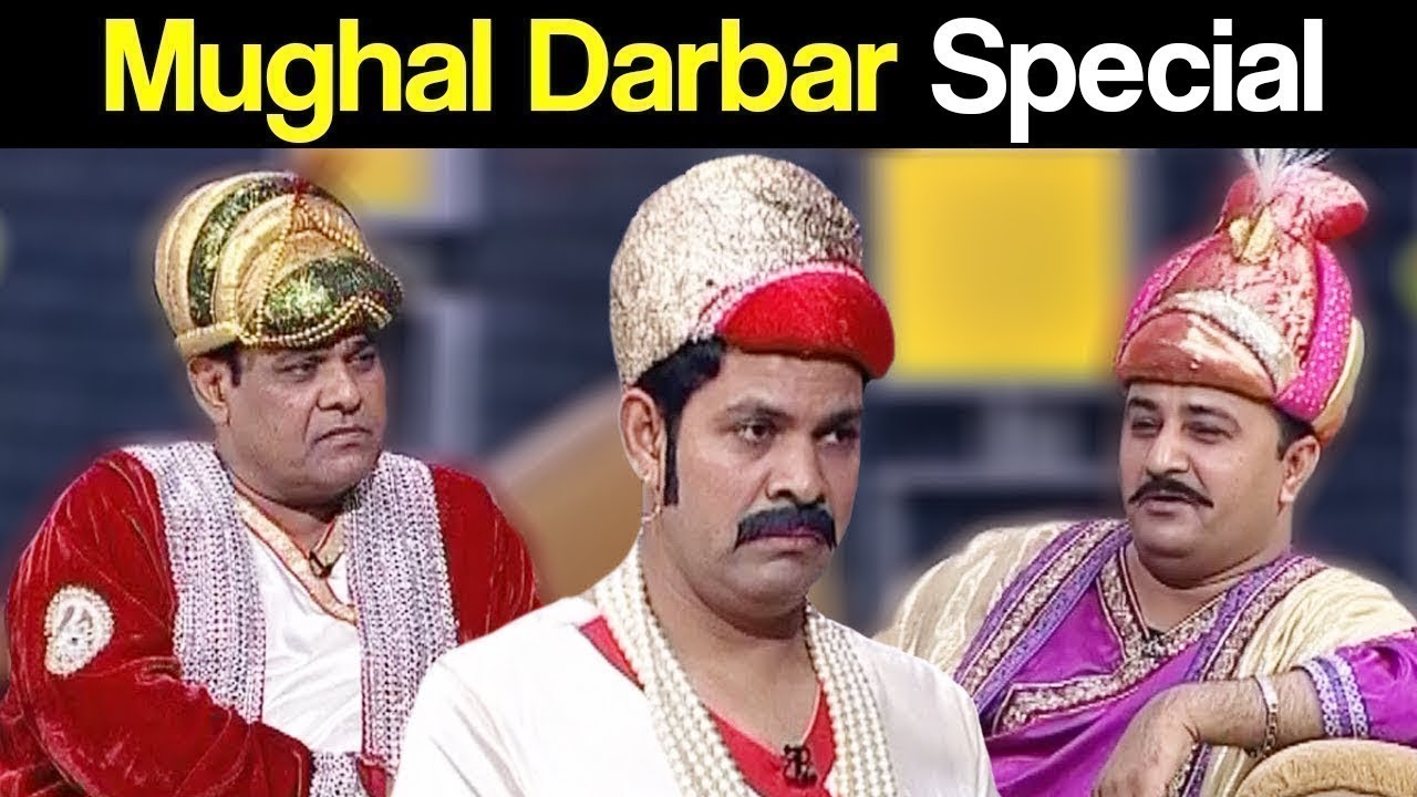 Khabardar Aftab Iqbal 23 December 2018 | Mughal Darbar Special | Express News