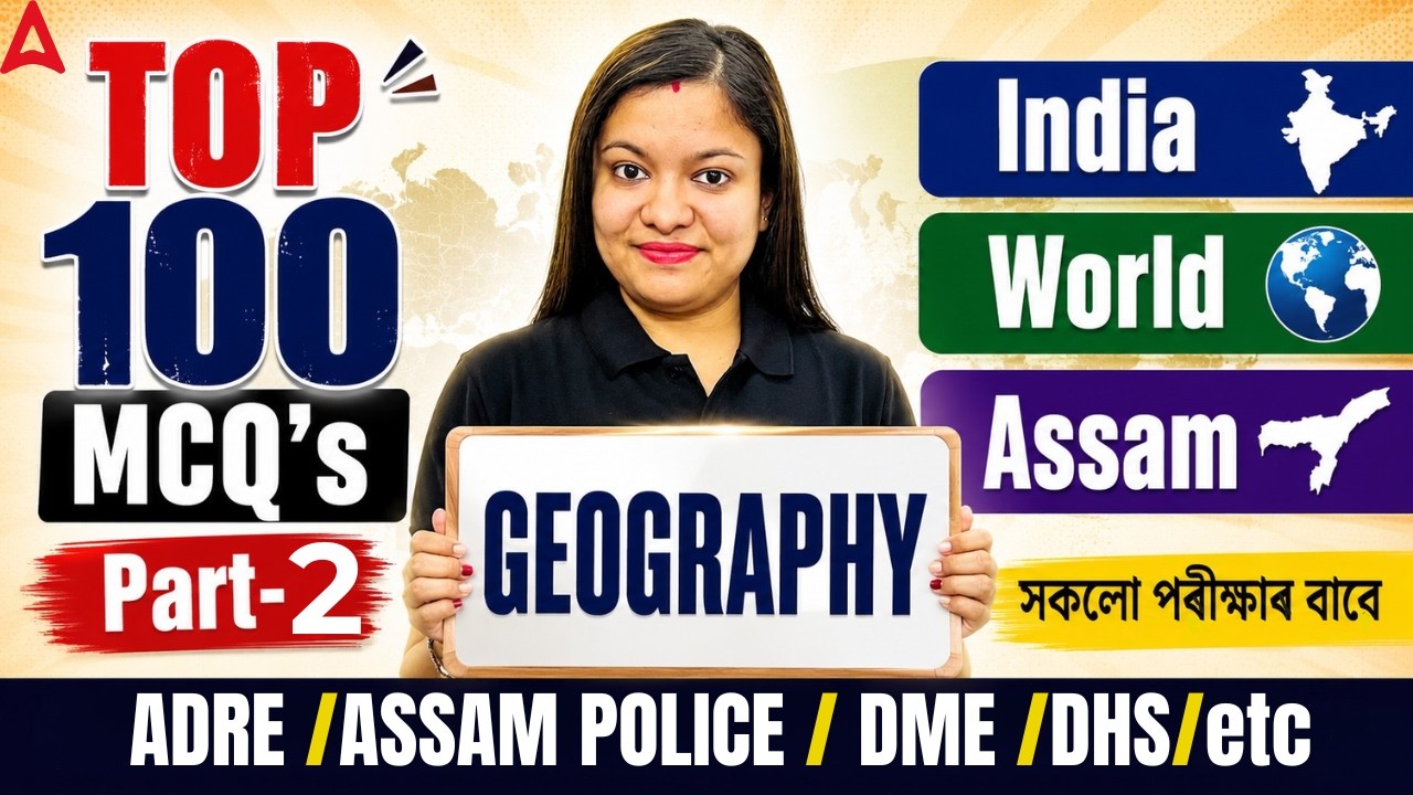 Top 100 Geography MCQs Part-2 | India, World & Assam | For ADRE, Assam Police, DME/DHS & Other Exams