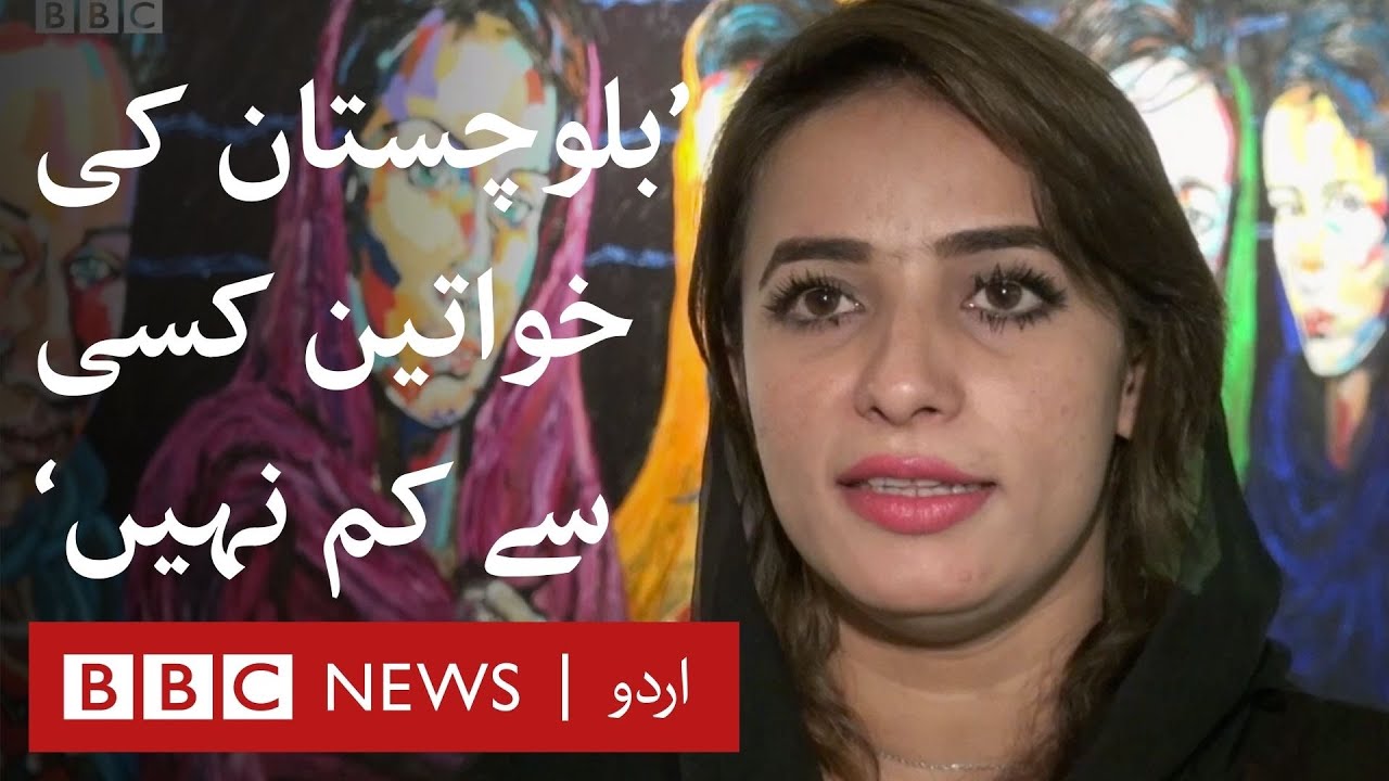 Slain artist Shaheena Shaheen's 2019 interview with BBC - BBC URDU